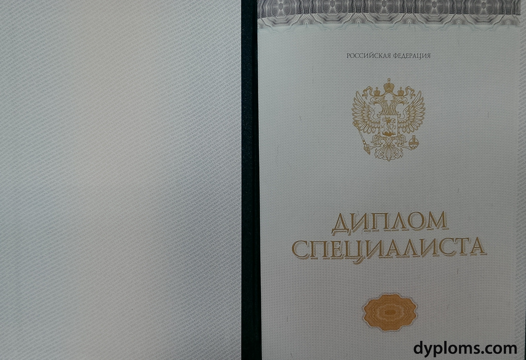 Купить диплом о высшем образовании преимущества и риски