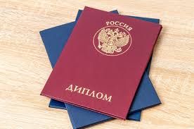 Купить диплом механика лучшая инвестиция в ваше будущее