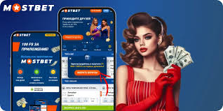 Explore the Benefits of Mostbet Bonus for New Players Explore the Benefits of Mostbet Bonus for New Players