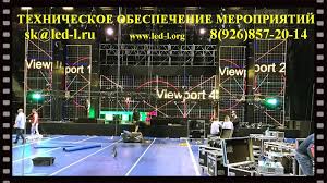 Экран для выставки как выбрать и использовать Экран для выставки как выбрать и использовать