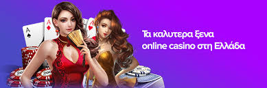 Online Καζίνο Χωρίς Εγγραφή Παίξτε Άμεσα και Ασφαλώς -250377731